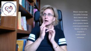 Евангелие от Иоанна глава 3:13-17