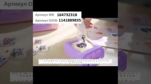 Play Okay Набор игровой для создания украшений творчества наклеек 3d