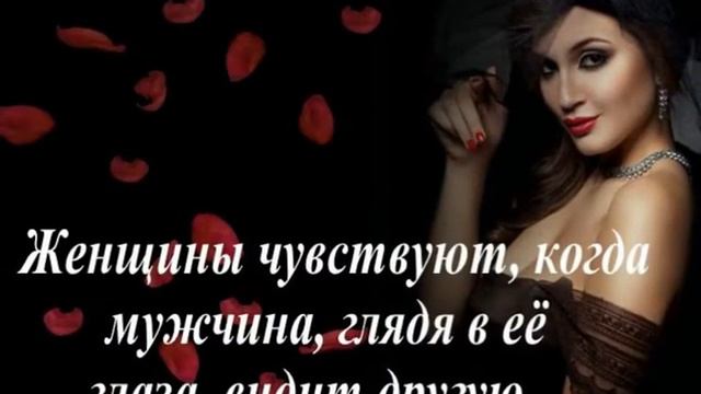 О Женщине с любовью смотреть онлайн