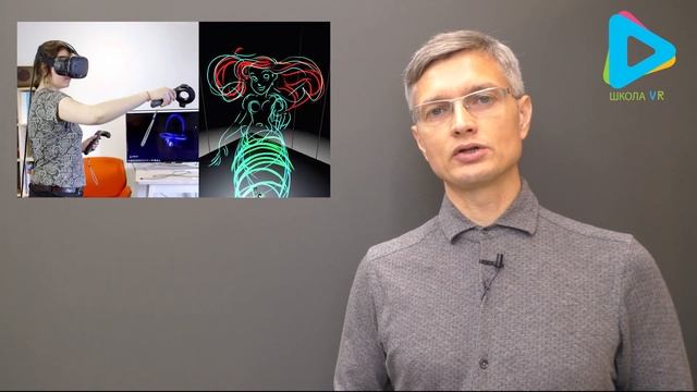 Как рисовать в виртуальной реальности? - Школа VR смотреть онлайн