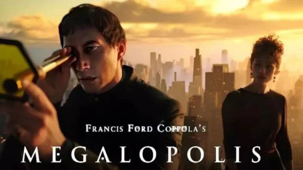 Мегалополис - Megalopolis
