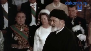 История жизни и смерти .Последнего шаха Ирана .