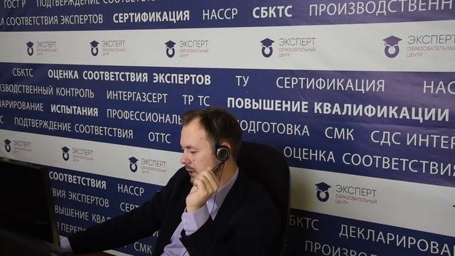 Специальная оценка условий труда