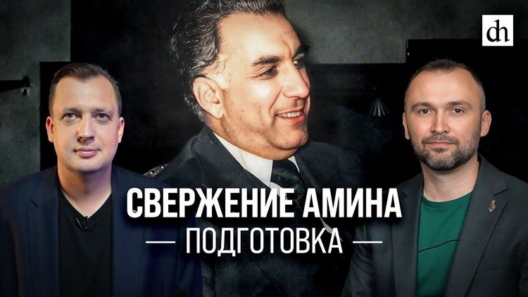 Канал Цифровая история смотри онлайн на RUTUBE!