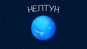 Планетарий для Детей - развивающий и обучающий мультик