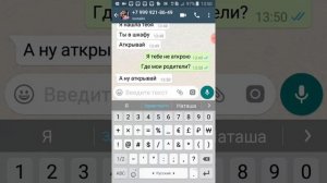 Переписка с Анабель