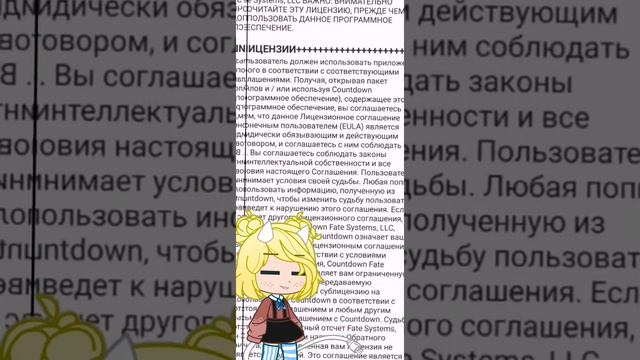 Сколько мне осталось жить?🧐⚰️ смотреть онлайн
