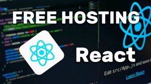 Как бесплатно загрузить React проект на хостинг Netlify 2024