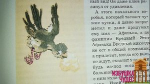 КОГДА МЫ СМЕЕМСЯ. РАССКАЗ ДЛЯ ДЕТЕЙ. Н. НОСОВ. СЛУШАТЬ АУДИО РАССКАЗЫ ДЛЯ ДЕТЕЙ