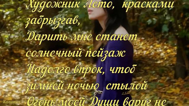 Ольга СтаринА Когда я выйду в... старость смотреть онлайн