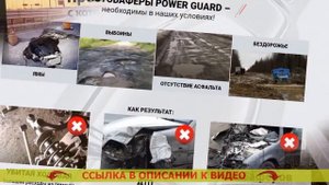 Увеличить клиренс поло седан