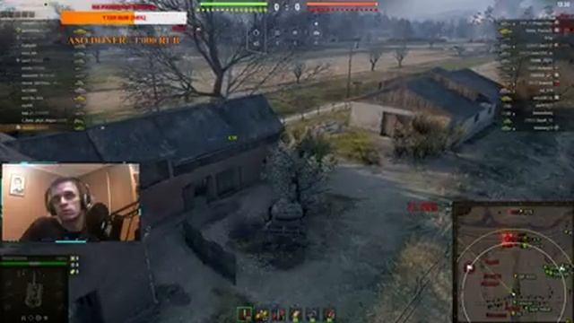 World Of Tanks Стрим #127 давно хотел получить этот танк (танк имба просто) пытаюсь на 3 ометки смотреть онлайн