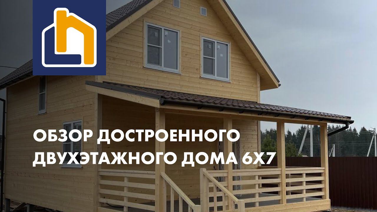 Каркасный дом в размере 6х7+веранда 6х2.5 для круглогодичного проживания от Компании Лайк Хаус