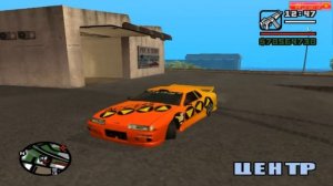 ГТА Сан Андреас - лучшие прокачки машин