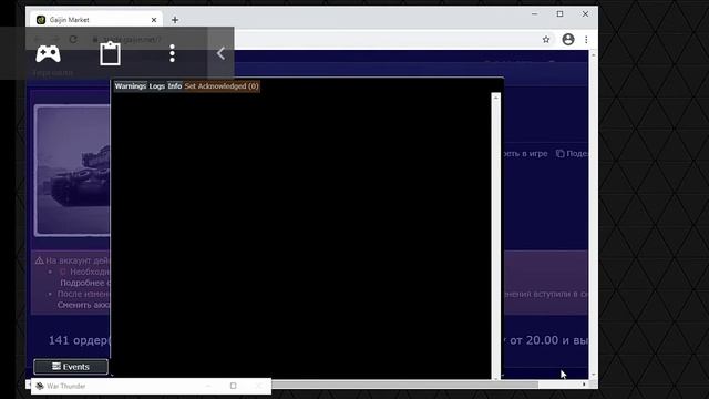 вар тандер на телефоне #1 смотреть онлайн