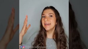 Разговорный иврит: להקשיב и לשמוע (Слушать и Слышать)