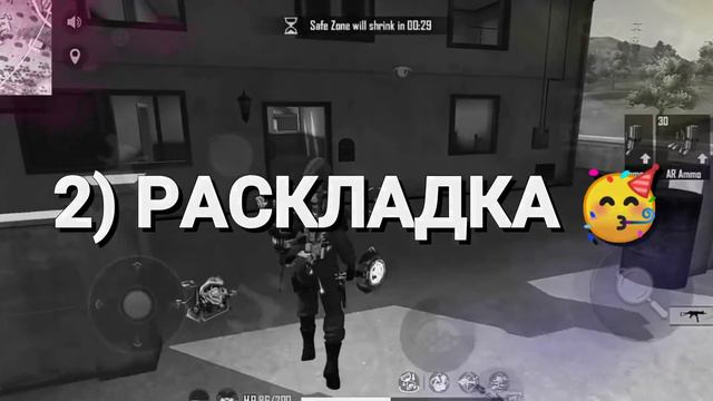 ⚙️Как ИГРАТЬ С ДИГЛА🧐Главный СЕКРЕТ ДИГЛА🤭Лучшая ОТТЯЖКА❤Обучалка ФРИ ФАЕР🥰