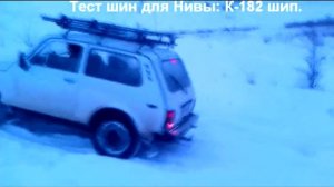 Тест К182  Зима