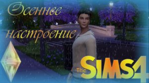 Machinima The Sims 4 - Проба пера. "Сжала руки под темной вуалью" А. Ахматова