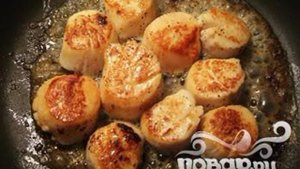 Жареные гребешки