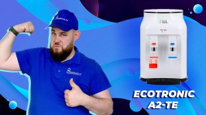 Обзор кулера для воды Ecotronic A2-TE