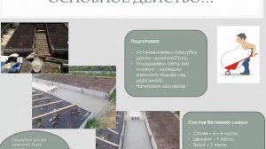 Садовая дорожка своими руками Бетонная дорожка на даче