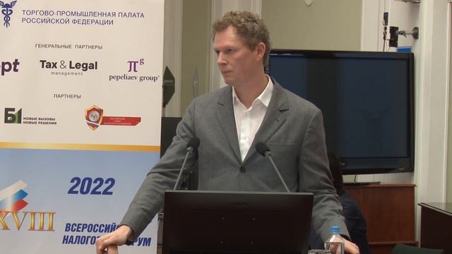 Даниил Егоров: ФНС стремится действовать с максимальной эффективностью