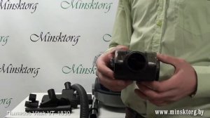 Пылесос VITEK VT 1830