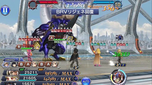 THE BEST GIRL HAS ARRIVED - Jihl Nabaat Showcase! [DFFOO: JP] смотреть онлайн