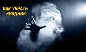 УБРАТЬ ЗАВИСТЬ И КРАДНИК. ОЧЕНЬ СИЛЬНО. РИТУАЛ ДЛЯ ВСЕХ. ВЕДЬМИНА ИЗБА.  ИНГА ХОСРОЕВА.mp4