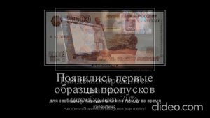 "Стой, кто идёт?! Предъявите паспорт. Здесь таким существам ходить запрещено!"