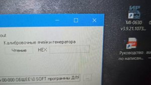 прошивка БУД24 со склада.mp4