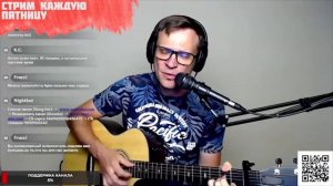 Анна Герман - Надежда аккорды 🎶 песня на гитаре (cover)