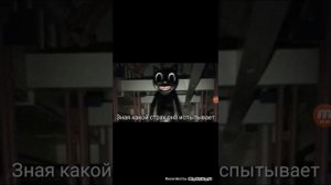 Перевод с английкого на русский ( картуна кэта)
