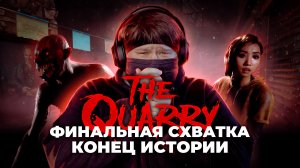 The Quarry ? ШОУ БЕННИ ХИЛЛА (Часть 10)