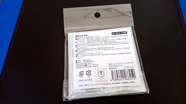 BOKU NO My Hero Academia The movie Heroes Rising Memorial acrylic stand ball chain IZUKU MIDORIYA смотреть онлайн