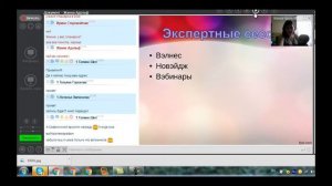 командная планерка 10,05,2016