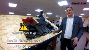 Как выбрать проходной элемент для кровли？