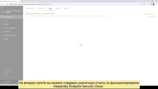 Часть #11: Уведомления и отчеты смотреть онлайн