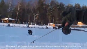 НЕЛЬМА-Z - зимняя катушка для отвесного блеснения
