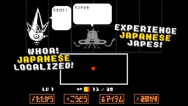 UNDERTALE - PS4, PS Vita Trailer de Anunciamento | E3 2017 смотреть онлайн