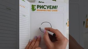 Игра "Крокодил. Добавь в друзья"