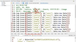 Webjjang MongoDB 05-03 map reduce 함수 부서별 월급의 합계와 평균_간단히(웹짱과 함께하는 몽고디비)