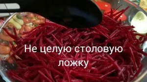 Салат щётка или метёлка, мой облегченный рецепт!!!