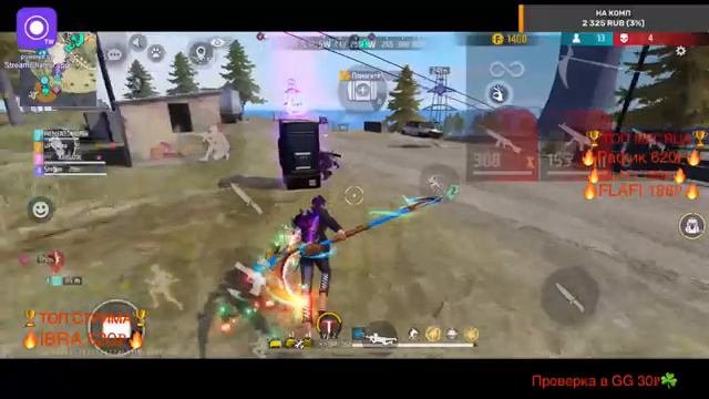 Играю в онлайн игры часть 2
