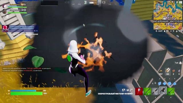 Уничтожьте тыквы-фонарики с помощью стрелкового оружия фортнайт / Fortnite смотреть онлайн