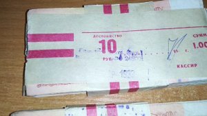 Сколько должна стоить оригинальная упаковка ста банкнот номиналом 10 рублей из СССР ?