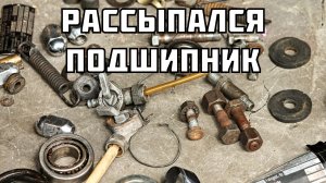 Забираю свой мотоцикл из мастерской. Рассыпался подшипник.