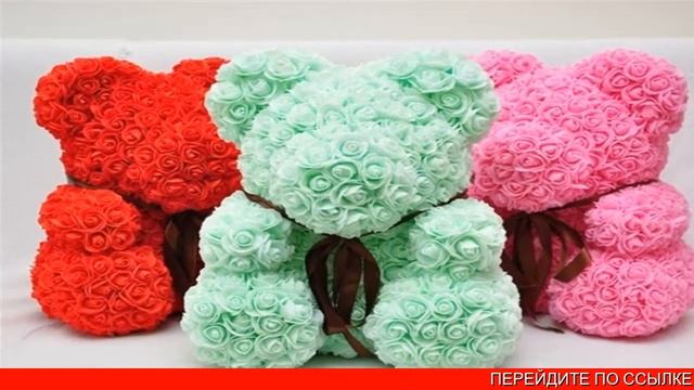 Где Купить Мишку Из Роз