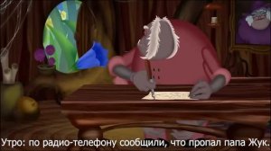 Корней Корнеевич Наступает